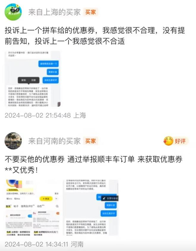 图源：小雷截图