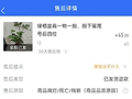 “AI内容鉴定”！国家反诈中心App上线新功能