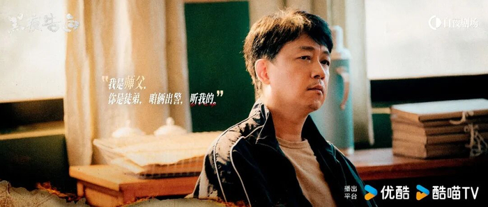 《黑夜告白》剧照