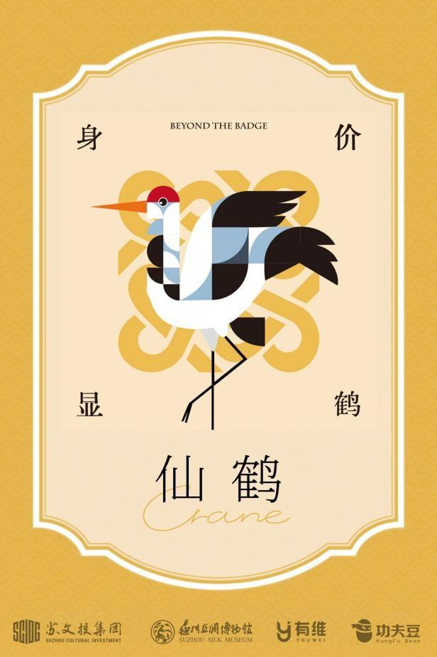 纹样明信片效果图