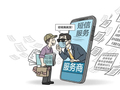新规施行两周，垃圾短信仍泛滥，106号段成重灾区！谁在大开方便之门