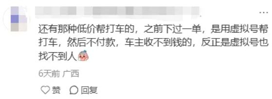 图源：三言科技