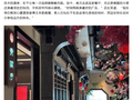 华为推出 iNCR 原子基站：极简部署 + 即插即用，机身仅巴掌大小