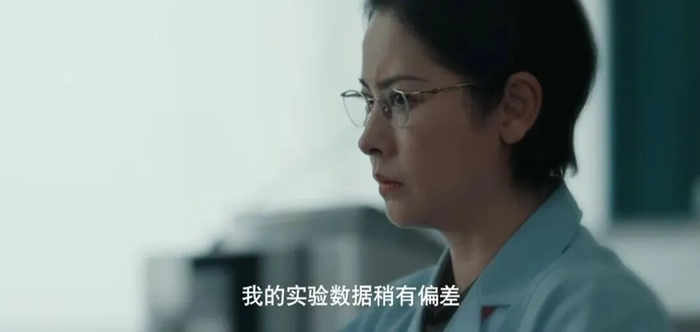 《女神蒙上眼》剧照