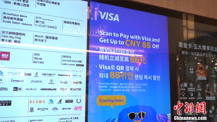 上海某商场内的韩语标识 杨海燕 摄