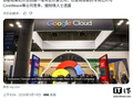 谷歌联手黑石组建 AI 云公司：50 亿美元起步，2027 年冲刺 500 兆瓦