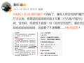 网友轻信豆包订餐厅 到店直接碰壁 官方客服：豆包暂时无法预约餐厅