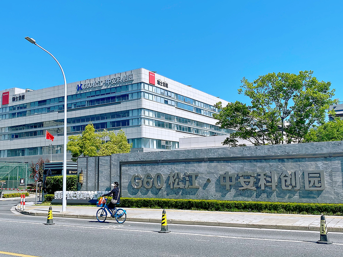 G60松江·中安科创园北区入口处。本文图片 澎湃新闻记者 俞凯 摄