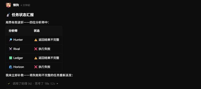 （图源：雷科技）
