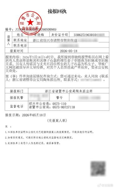 图片来源：洁丽雅