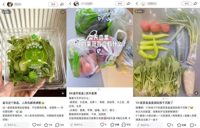 图片源自小红书