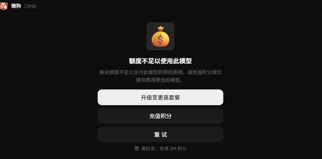 （图源：雷科技）