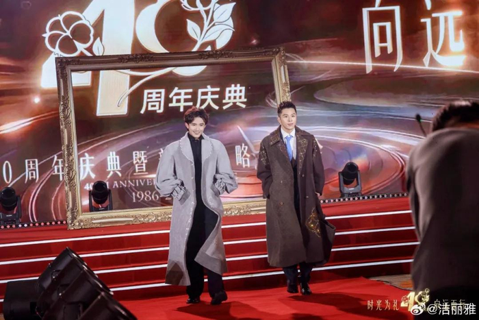 洁丽雅举办40周年庆典。
