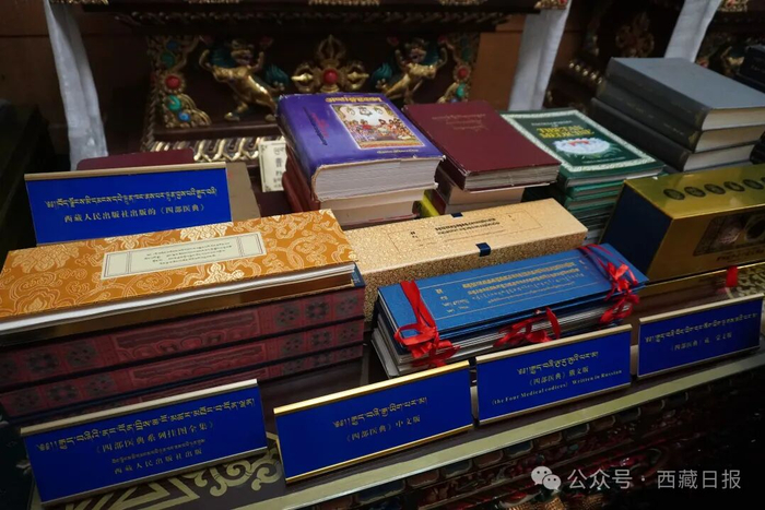 图为《四部医典》中文版和俄文版。