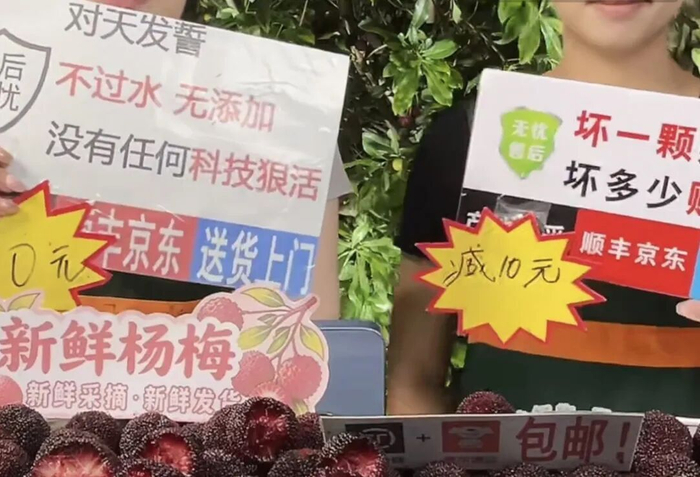 图片来源：电商截图