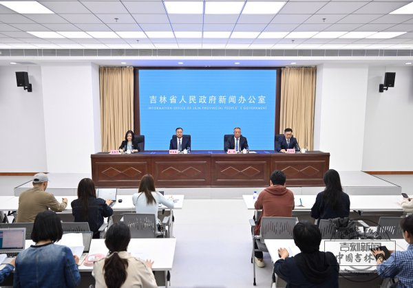 图为新闻发布会现场