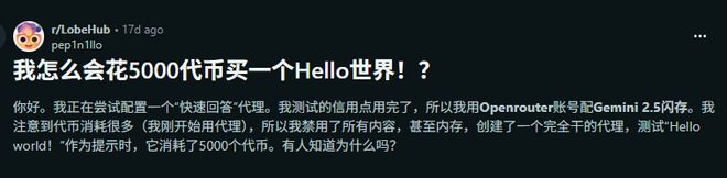 （图源：雷科技）