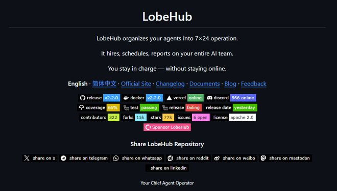 （图源：Github）