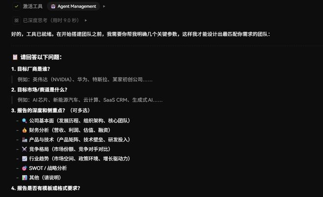 （图源：雷科技）