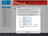 交出信息、输对验证码，廊坊银行年报为何还是“打不开”？