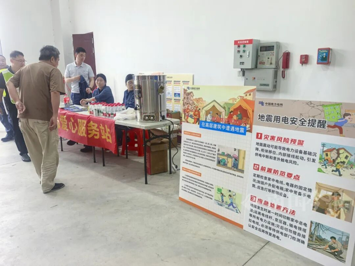 柳州供电局在安置点设置爱心服务站。今报记者黄真真 摄