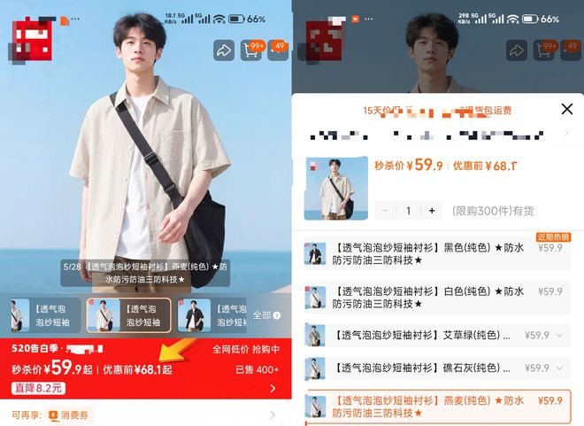 （图片来源：雷科技制图）