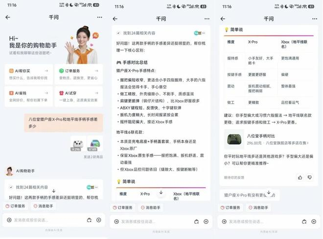 （图片来源：雷科技制图）