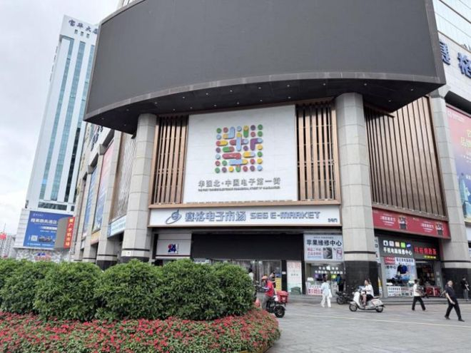 （图源：蓝鲸科技记者拍摄）