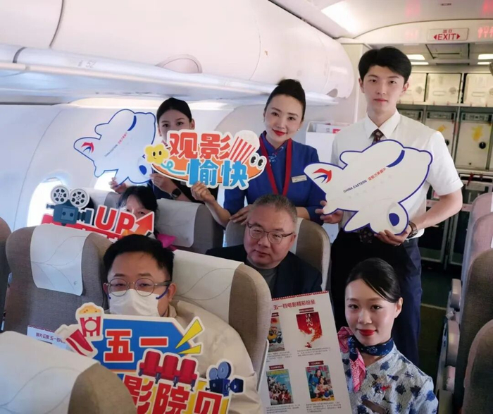 东航推出“光影伴旅·跟着电影去旅游”主题航班（东航供图）
