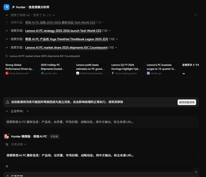 （图源：雷科技）