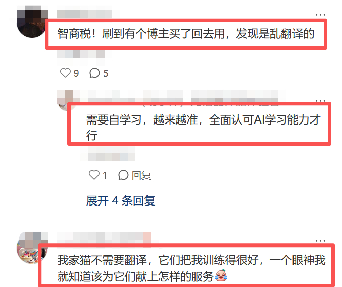 图源：小红书