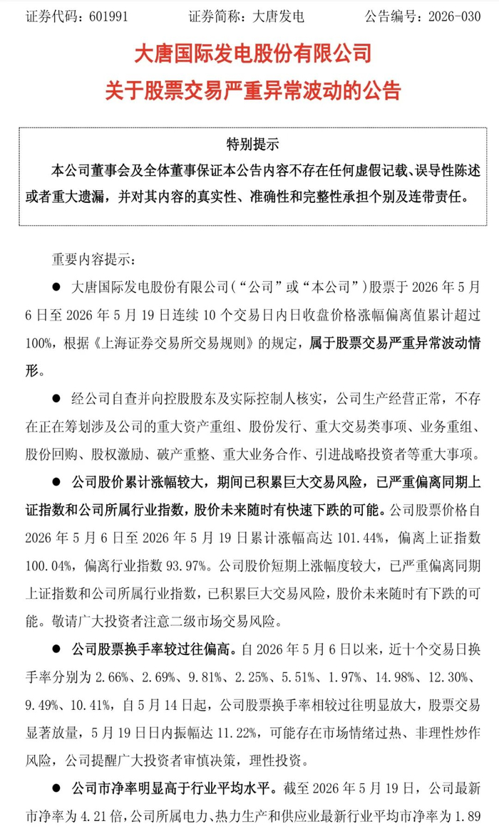 图片来源：