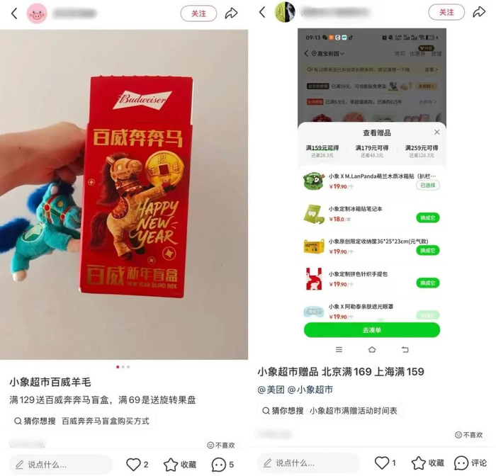 图片源自小红书