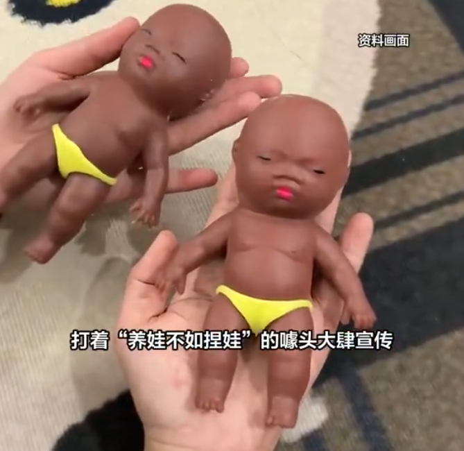 网络视频截图