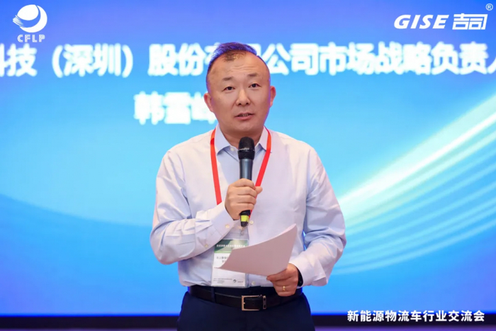 图/地上铁市场战略负责人韩雪峰