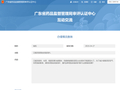 口服溶液增加充氮保护属于什么变更？