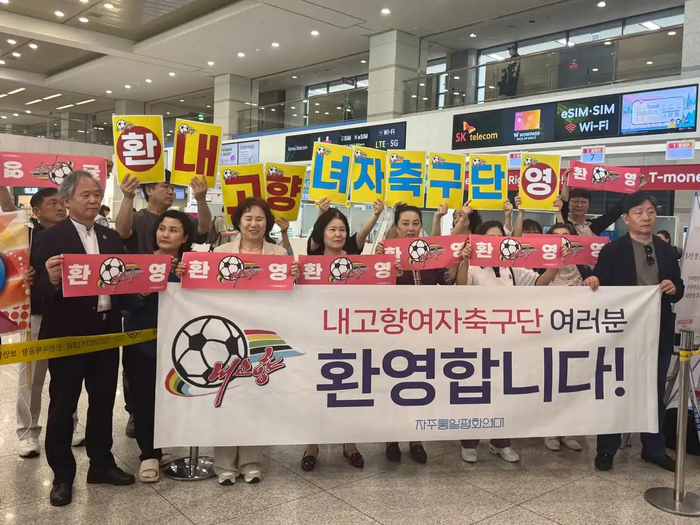 5月17日，韩国民间团体在机场迎接朝鲜我故乡女子足球队。新华社记者 黄昕欣 摄
