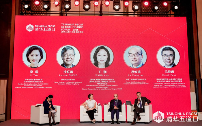 图片来源：主办方提供