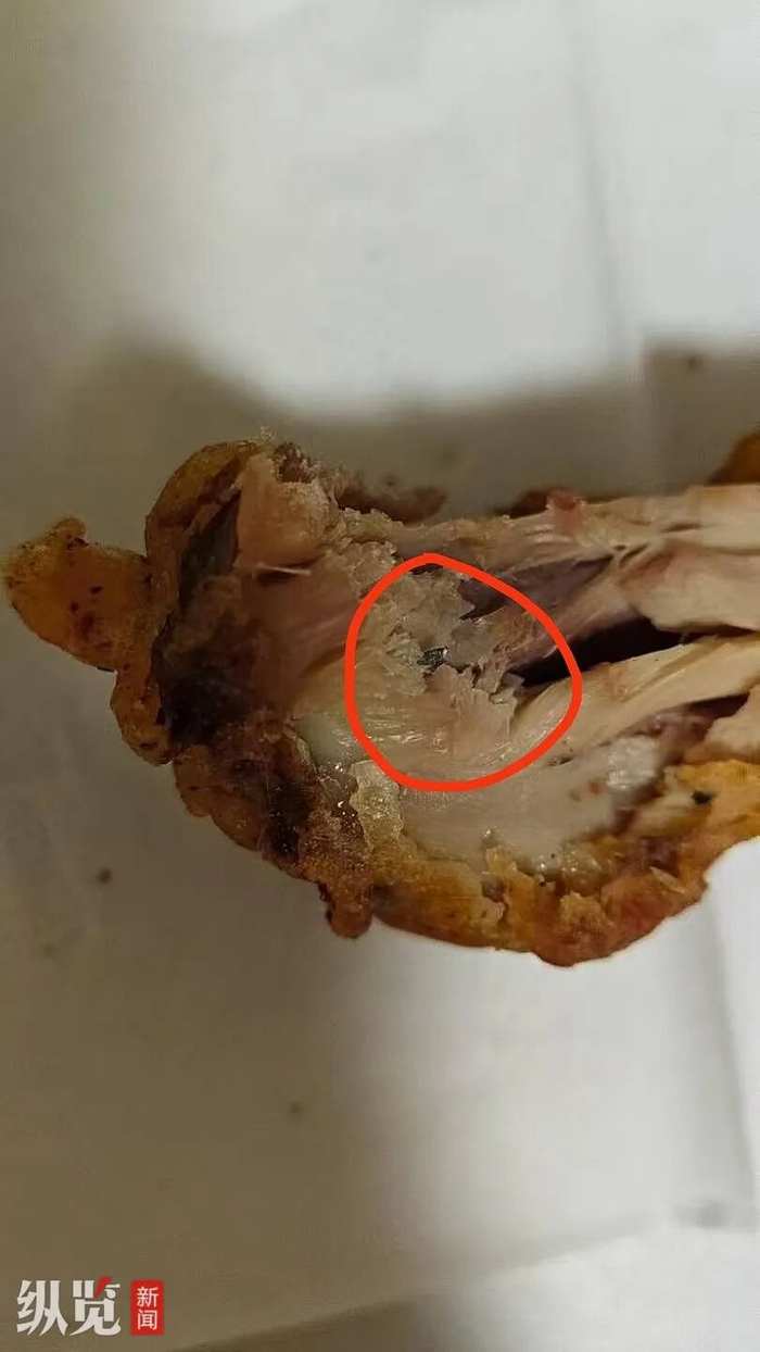 4月8日，顾客“观先生”发给陈先生炸鸡吃出铁丝的照片。（受访者供图）