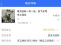 “AI内容鉴定”！国家反诈中心App上线新功能