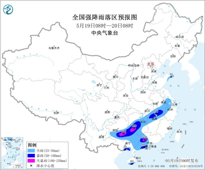 图1 全国强降雨落区预报图（5月19日08时-20日08时）