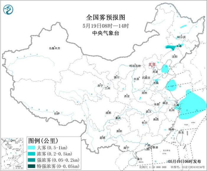 图2 全国雾预报图（5月19日08时-14时）