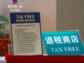 “1年顶10年”，这项政策要加码