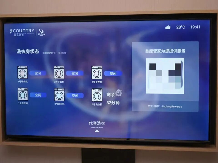 云迹复合多态机器人UP送物+清扫在锦江门店