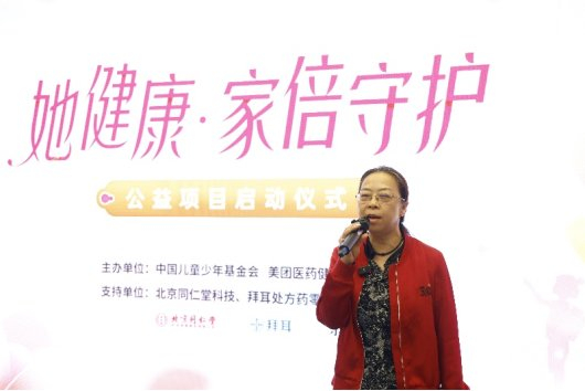▲北京同仁堂科技发展股份有限公司营销分公司副总经理张玲上台发言