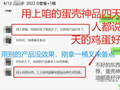 蛋壳薄如纸？色泽暗淡卖价低？商超拒收怎么办？