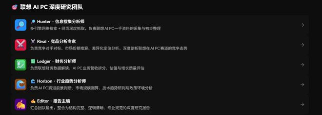 （图源：雷科技）