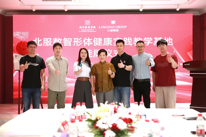 与会人员现场合影