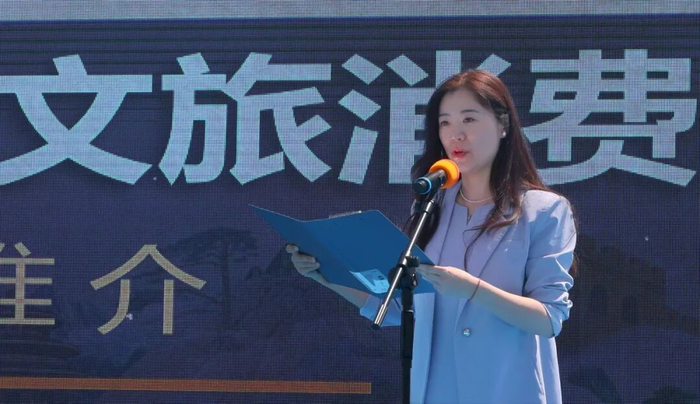 介绍文旅消费券