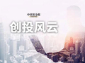 算力换股权！OpenAI又出新招
